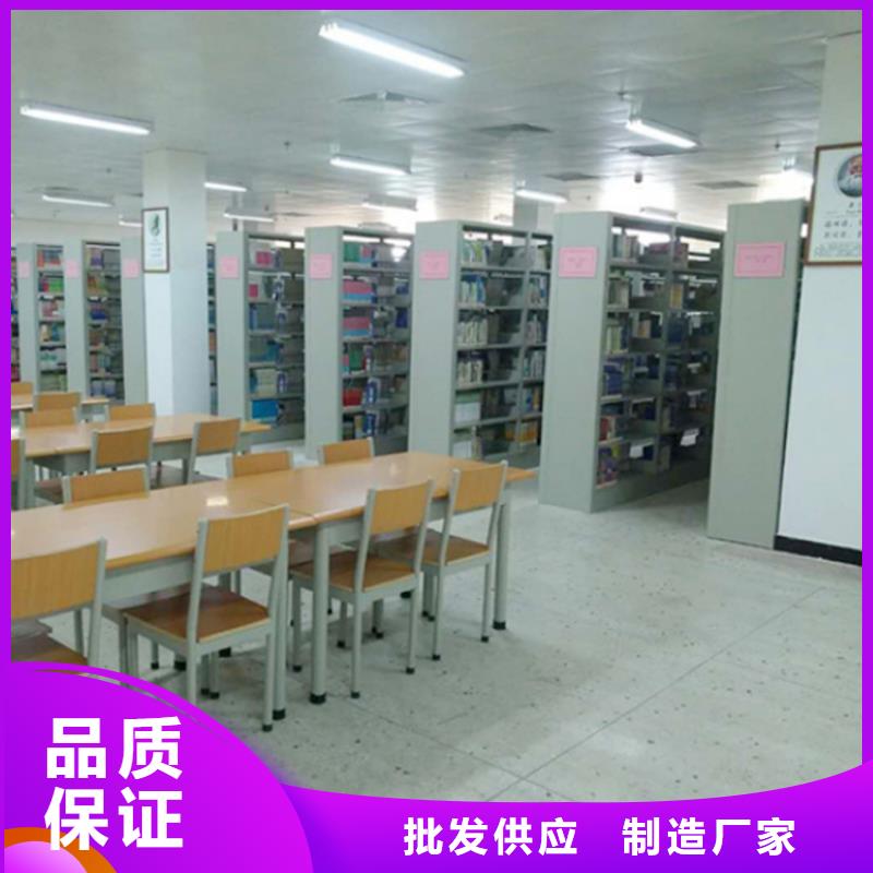 书架密集架研发生产销售
