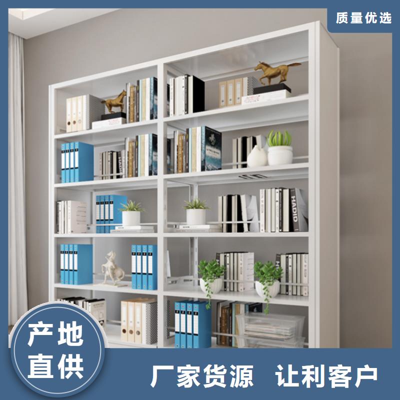 【书架密集架标准工艺】