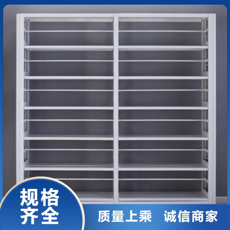 书架密集架来图定制