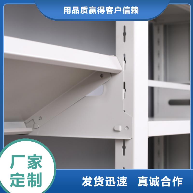 书架电动密集架密集柜值得信赖