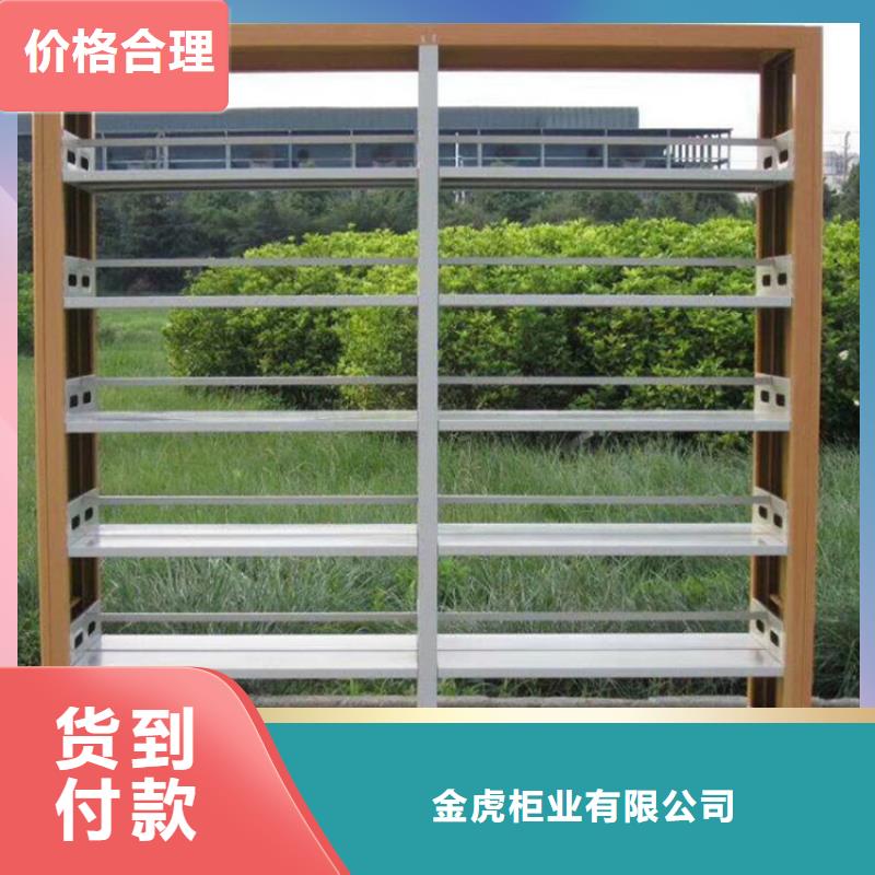 书架密集架随到随提