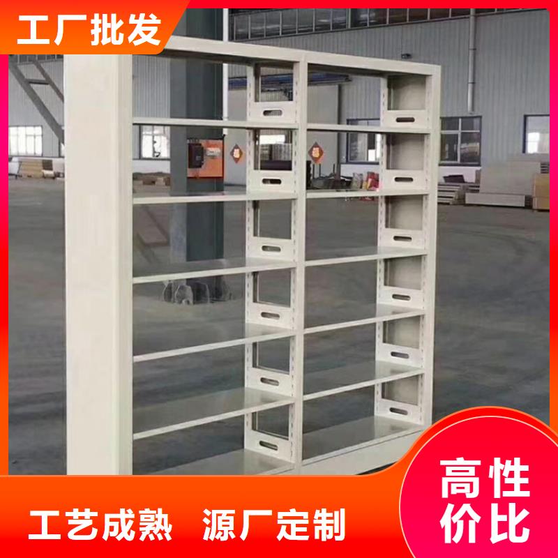 书架【密集架】定制批发