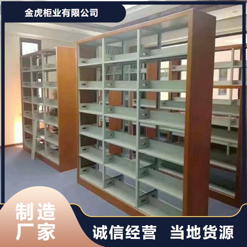 书架盒定位智能密集柜品牌大厂家