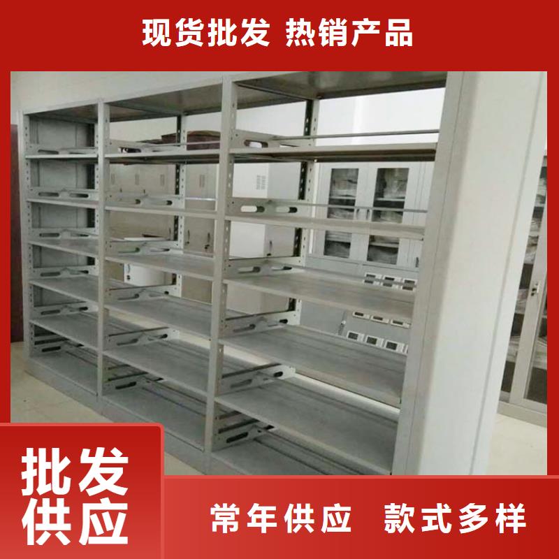书架-密集架厂家直销规格多样