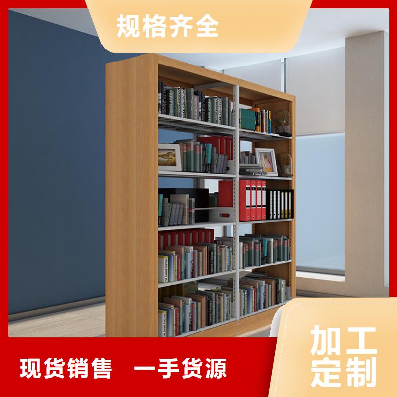 【书架会计凭证柜品质保证实力见证】