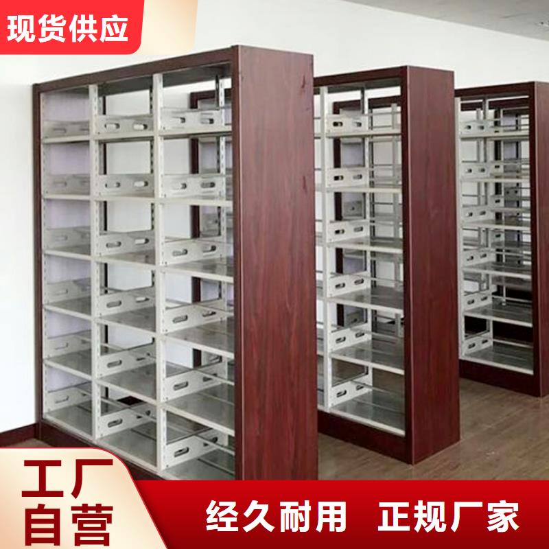 书架手摇密集柜密集架可定制有保障