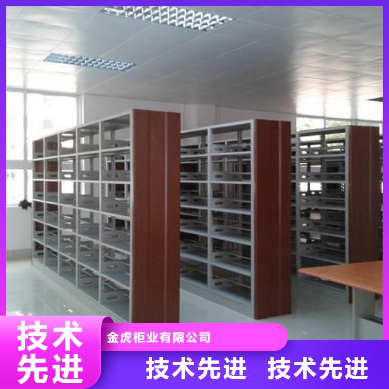 书架密集架选择我们没错