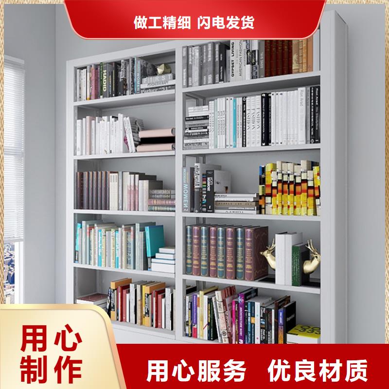 【书架】_电动密集架厂家直接面向客户