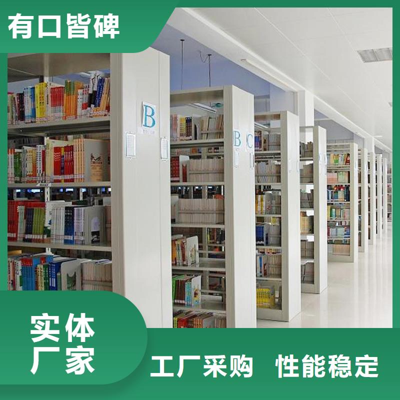 书架电动密集架密集柜值得信赖