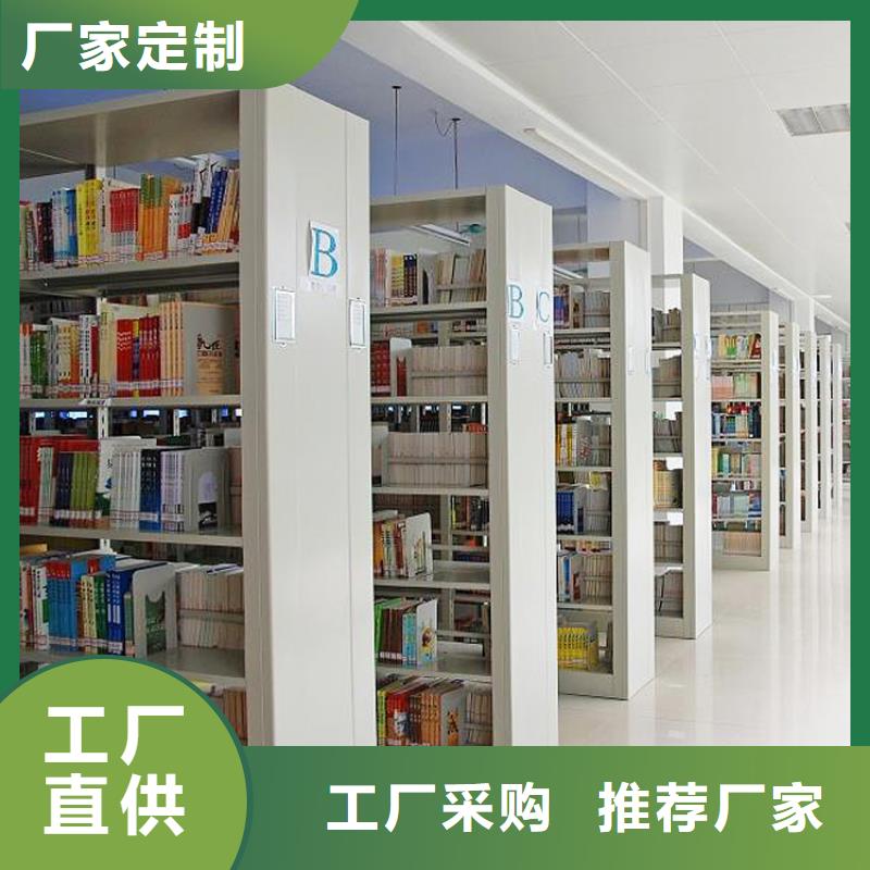 【书架全自动文件柜好品质经得住考验】
