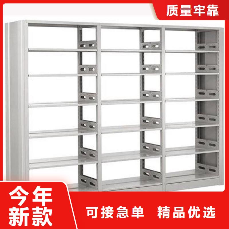 书架密集架选择我们没错