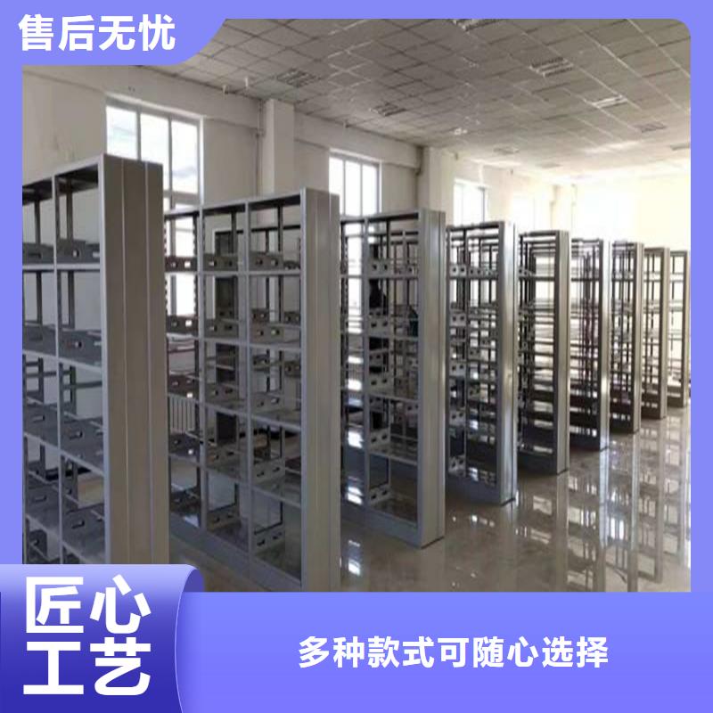 【书架会计凭证柜品质保证实力见证】