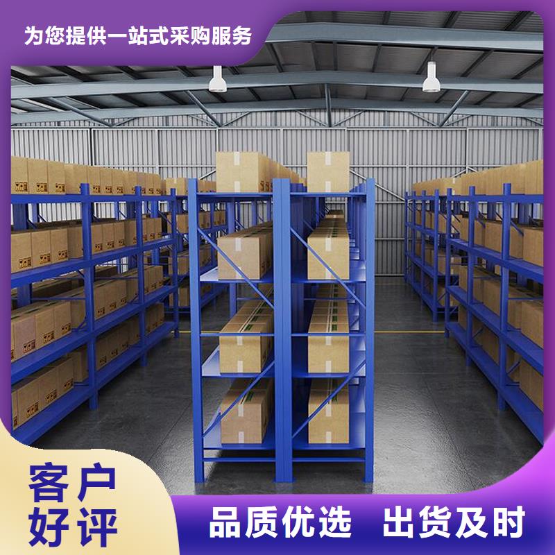 货架密集架让利客户
