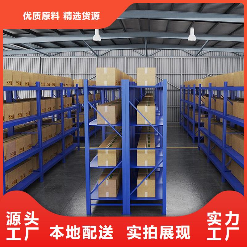 【货架密集架详细参数】