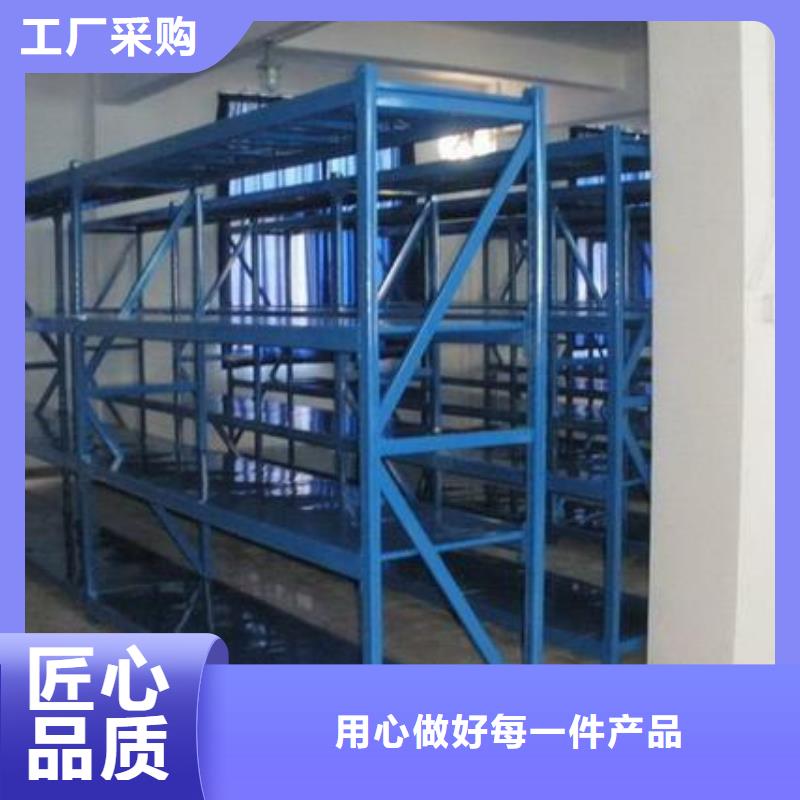 货架密集档案柜您身边的厂家