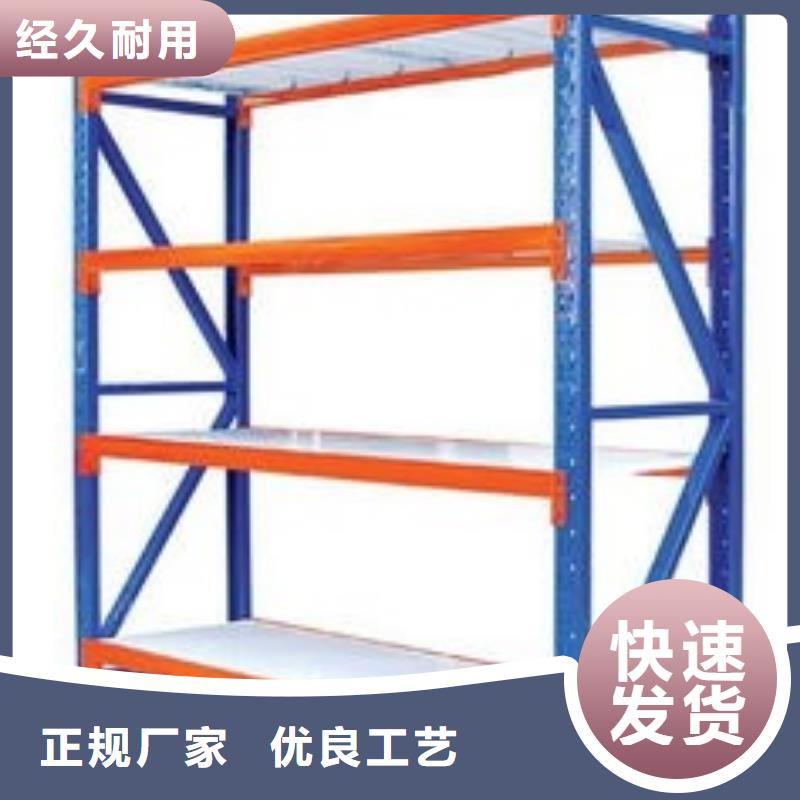 货架电动密集架厂家批发价