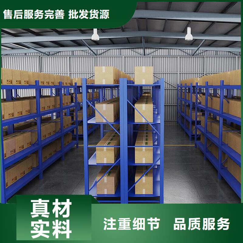 货架智能密集柜品质无所畏惧