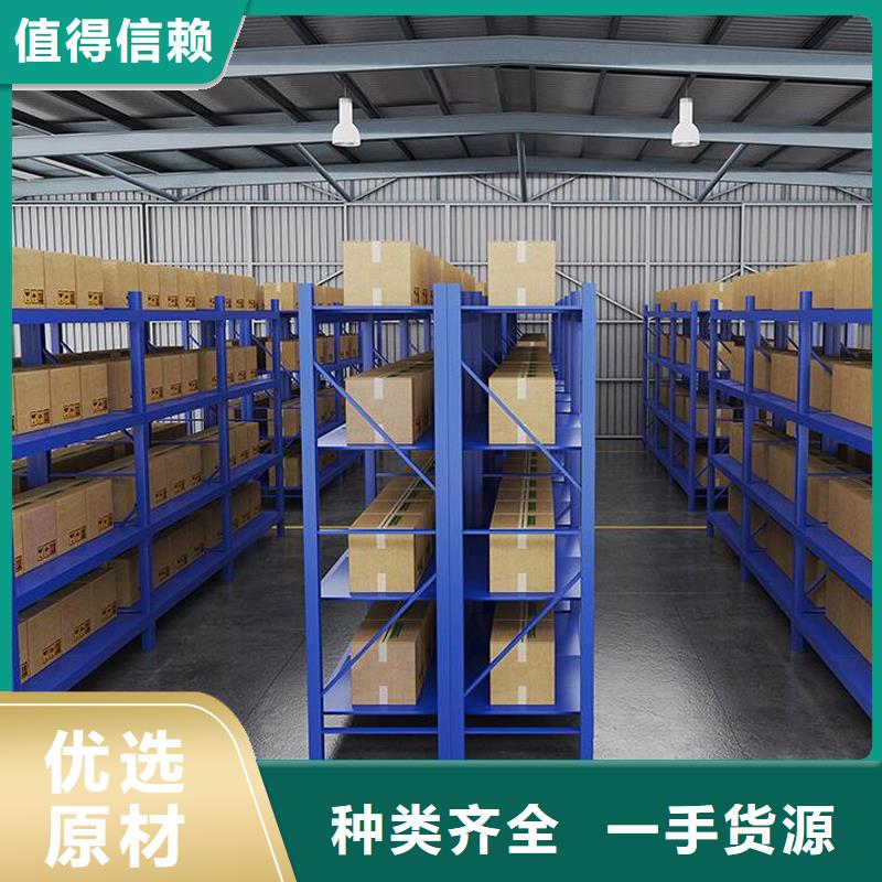【货架】档案室资料柜专注产品质量与服务