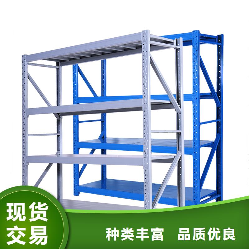【货架移动密集柜密集架免费获取报价】