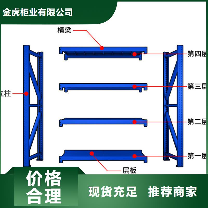 货架_密集架质量优选