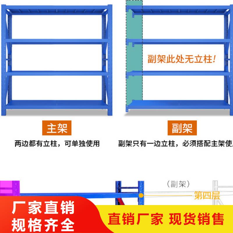 货架档案室密集架产地批发