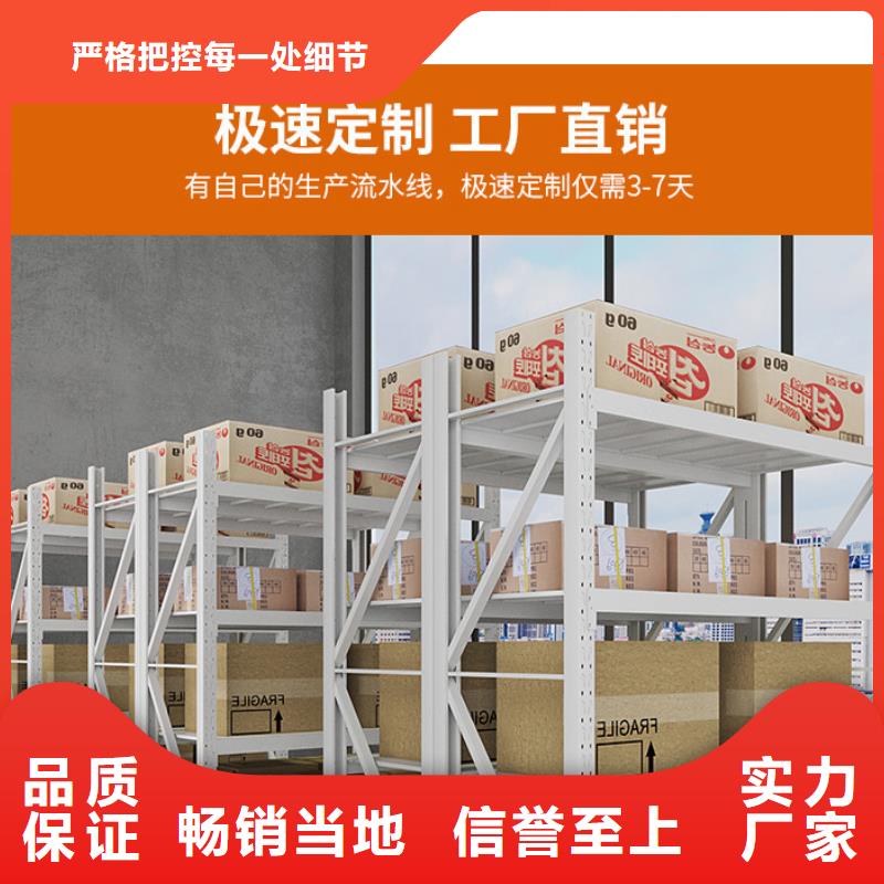 货架密集柜生产安装