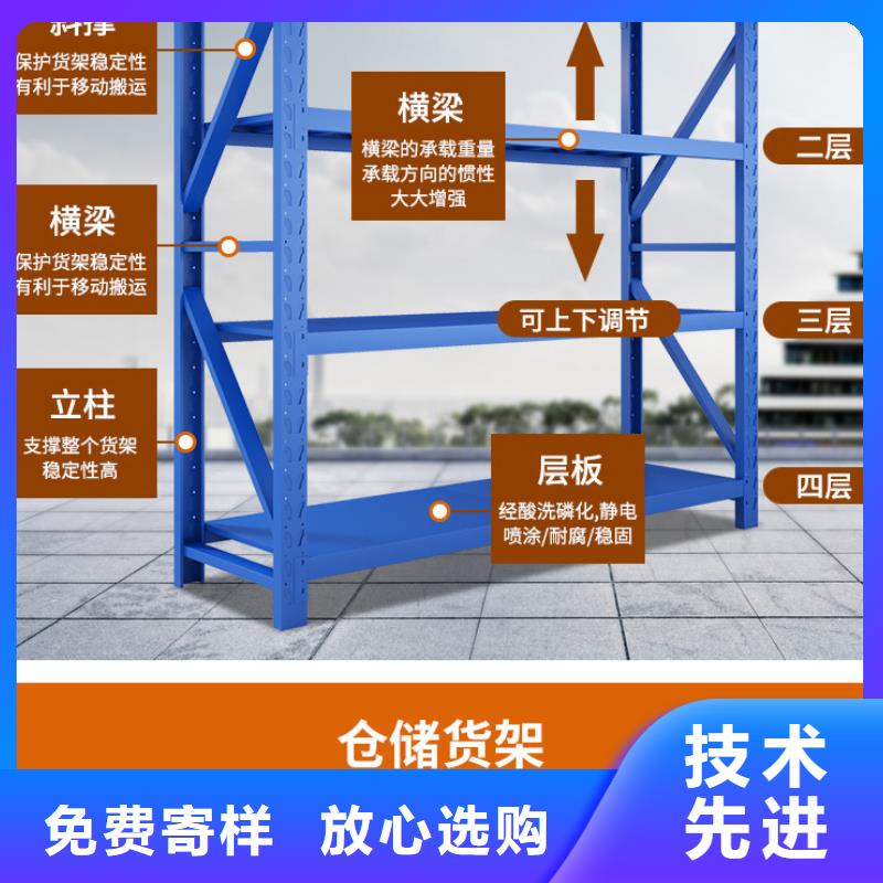 货架移动资料柜专业信赖厂家