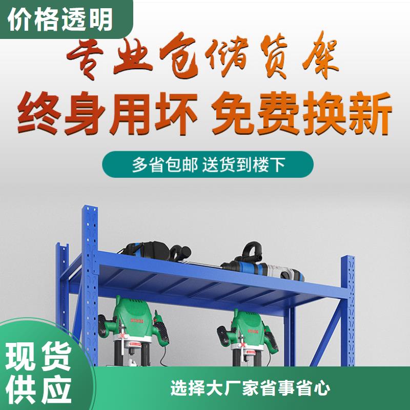货架密集架资质认证