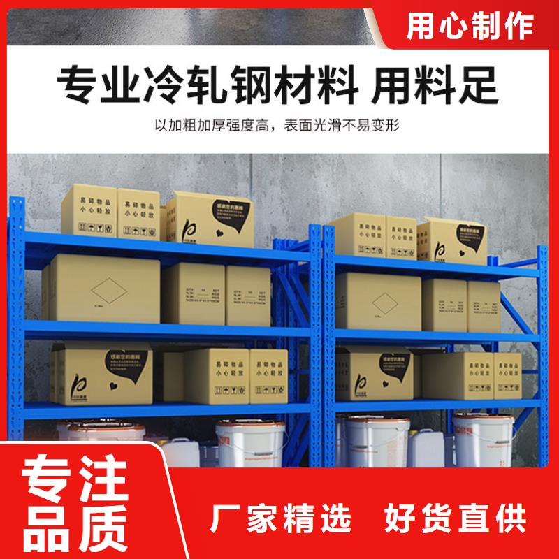 货架密集架品牌大厂家
