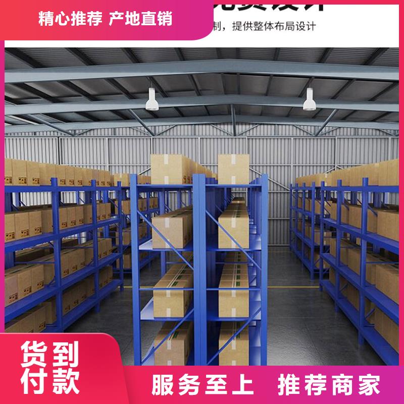 货架密集架实力优品