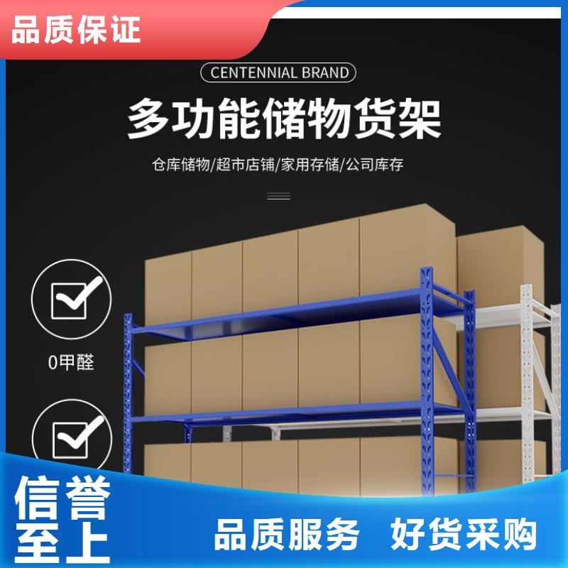 货架,密集架质量好