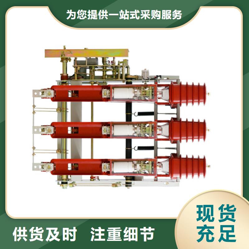 负荷开关-穿墙套管供应口碑好实力强