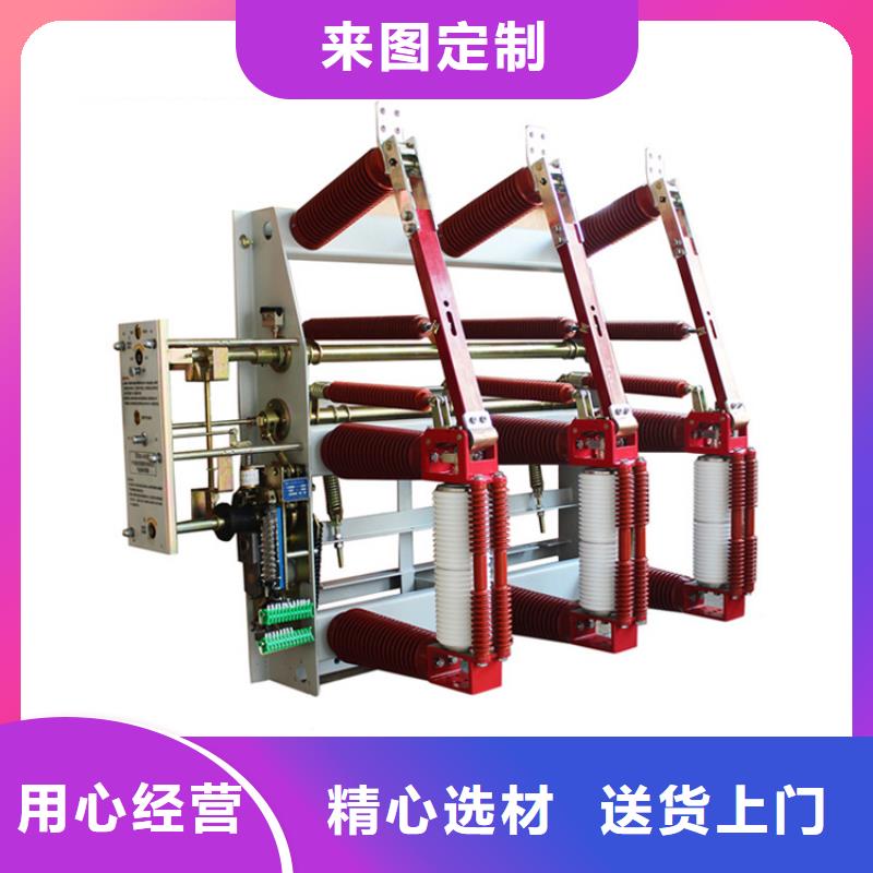 负荷开关-穿墙套管供应口碑好实力强