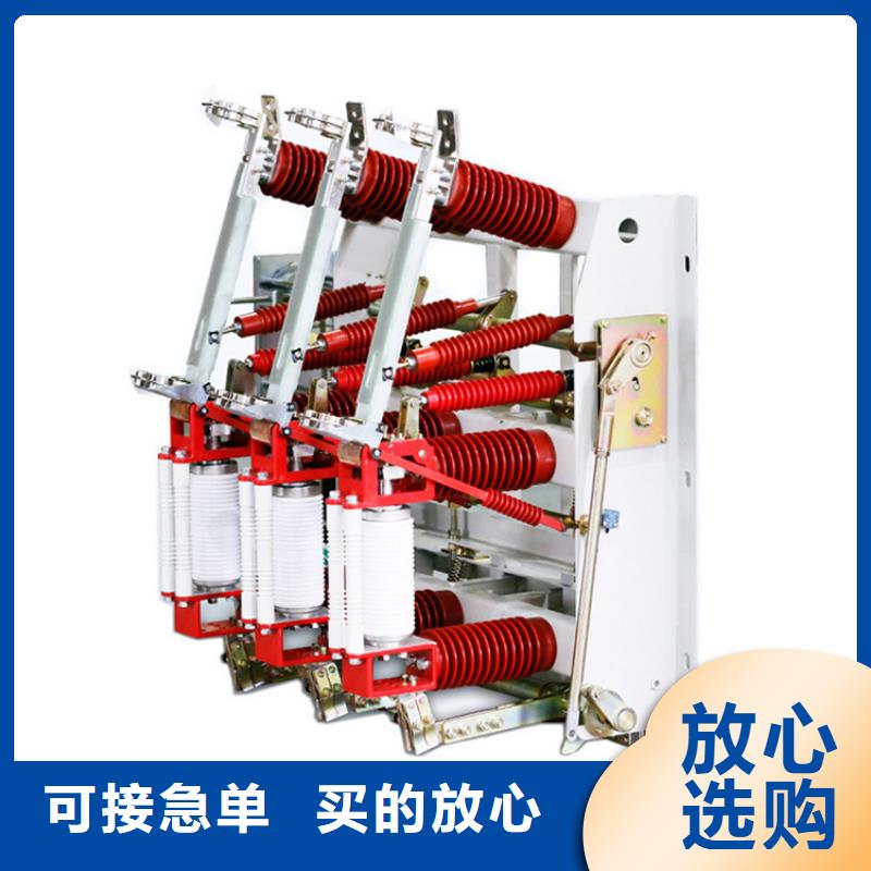 负荷开关_【限流熔断器】合作共赢