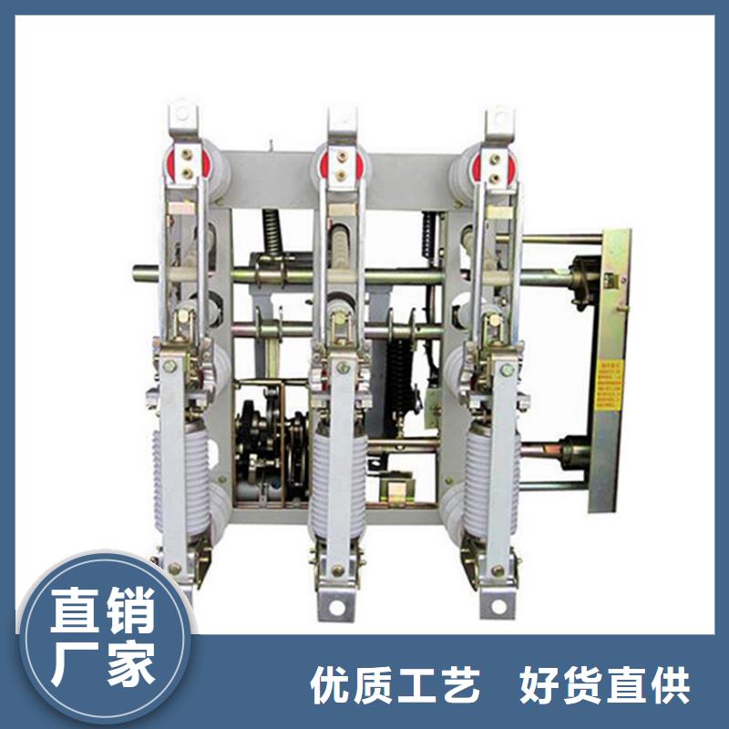 负荷开关-固定金具货源足质量好