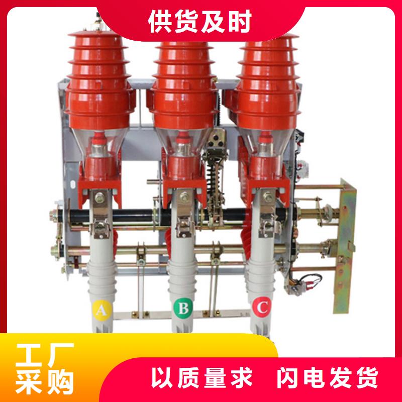负荷开关_固定金具省心又省钱