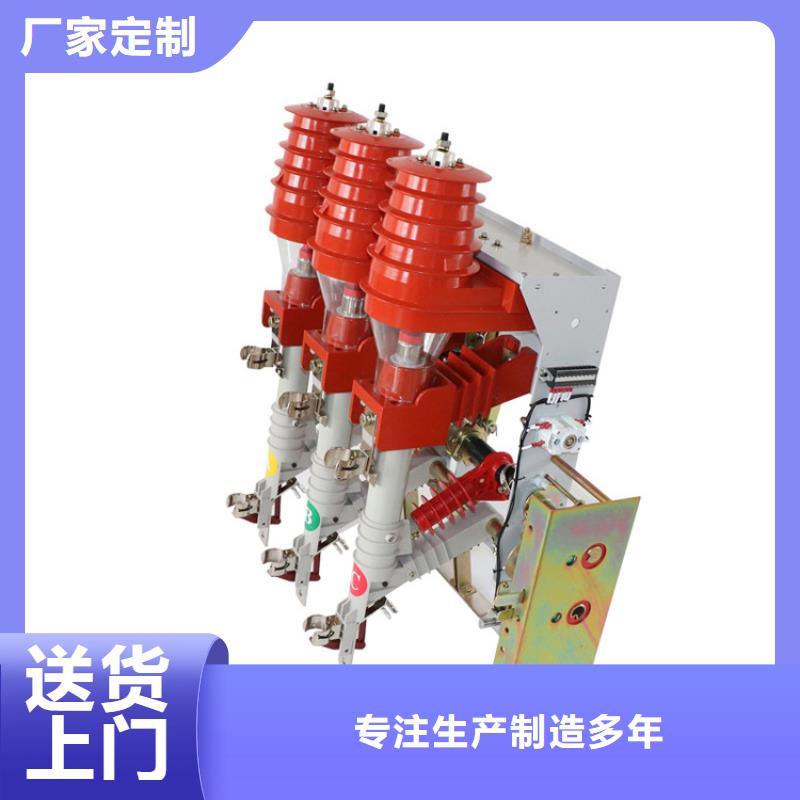 负荷开关_【限流熔断器】合作共赢