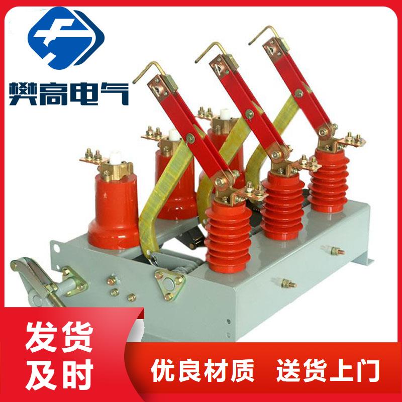 负荷开关-固定金具货源足质量好