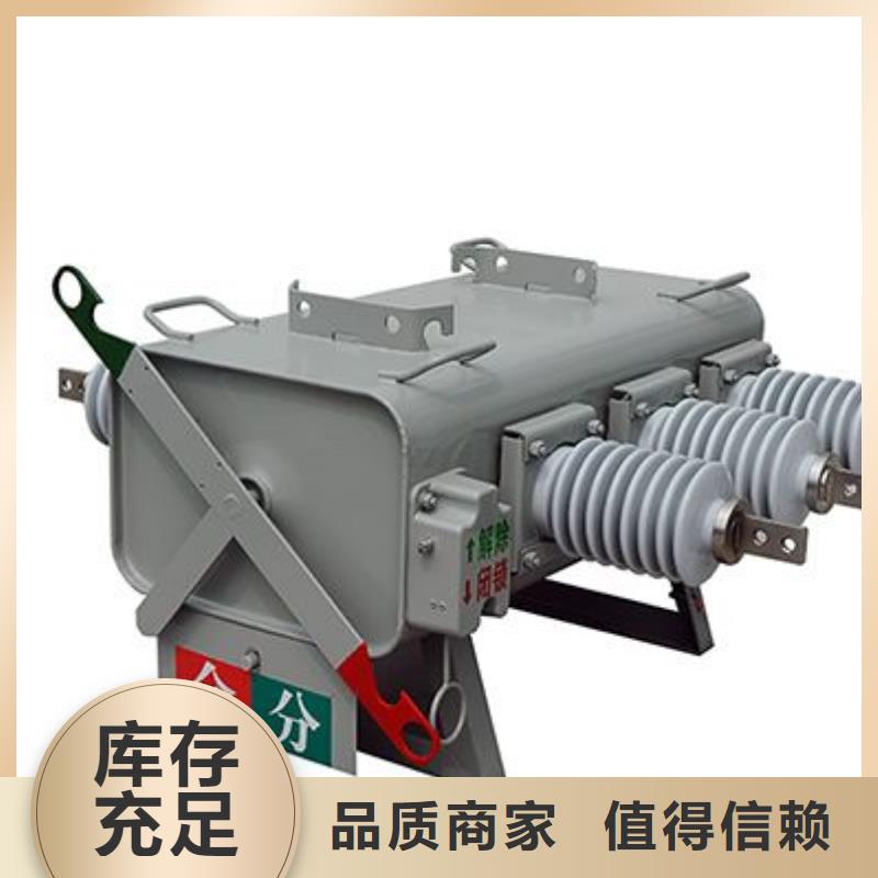 负荷开关_【限流熔断器】合作共赢