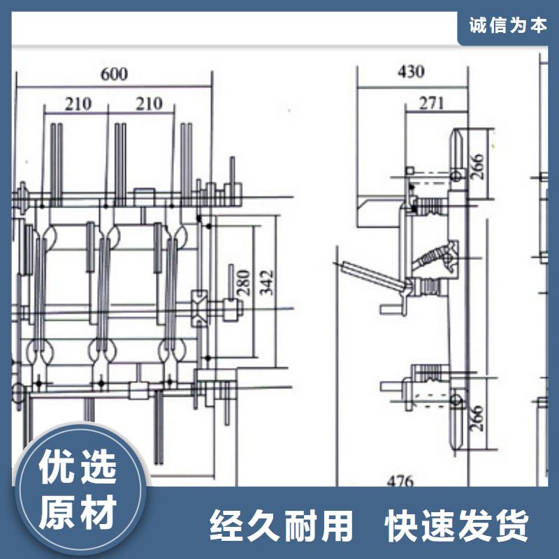 负荷开关-穿墙套管供应口碑好实力强