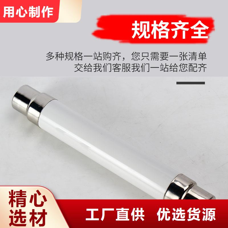 限流熔断器绝缘子规格型号全