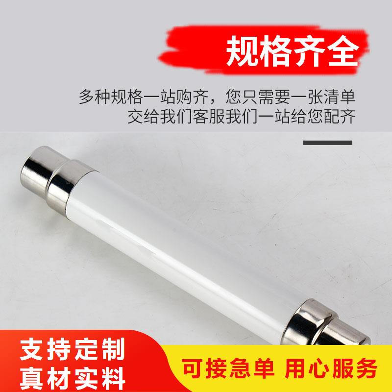 限流熔断器-高低压电器销售一件也发货