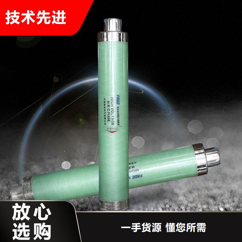 RW9-35/3A限流熔断器
