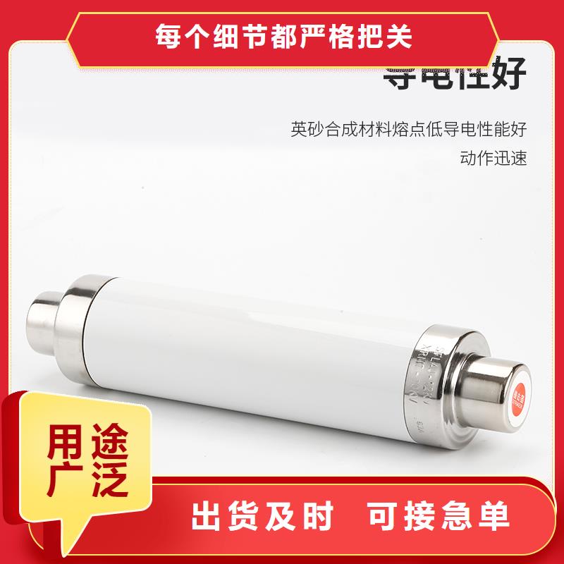 【限流熔断器】_绝缘子畅销当地