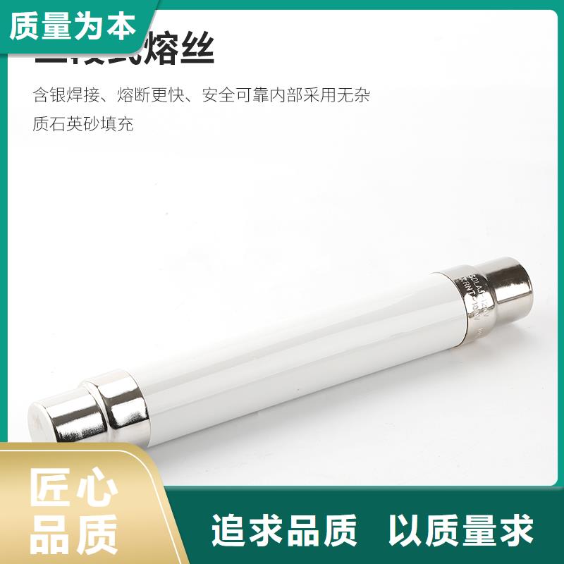 限流熔断器-【穿墙套管】工厂现货供应