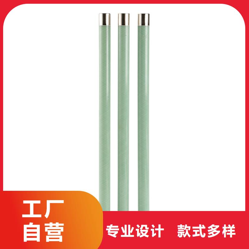 【限流熔断器】-真空断路器优势
