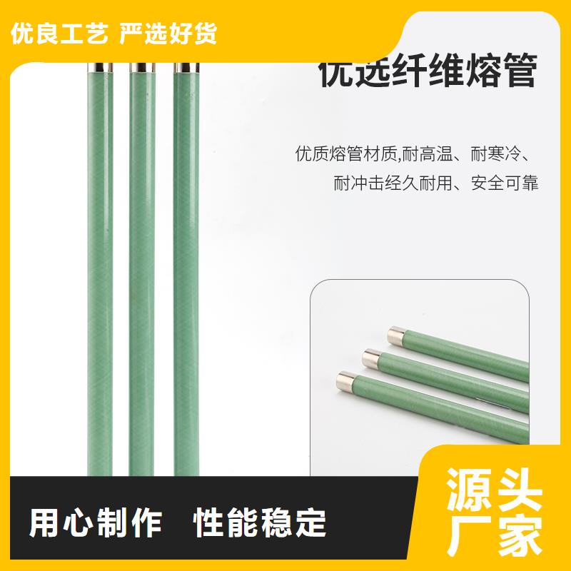 限流熔断器【高低压电器供应】现货