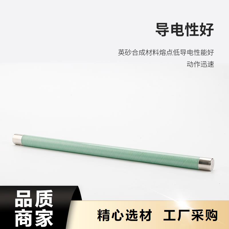【限流熔断器穿墙套管支持定制加工】