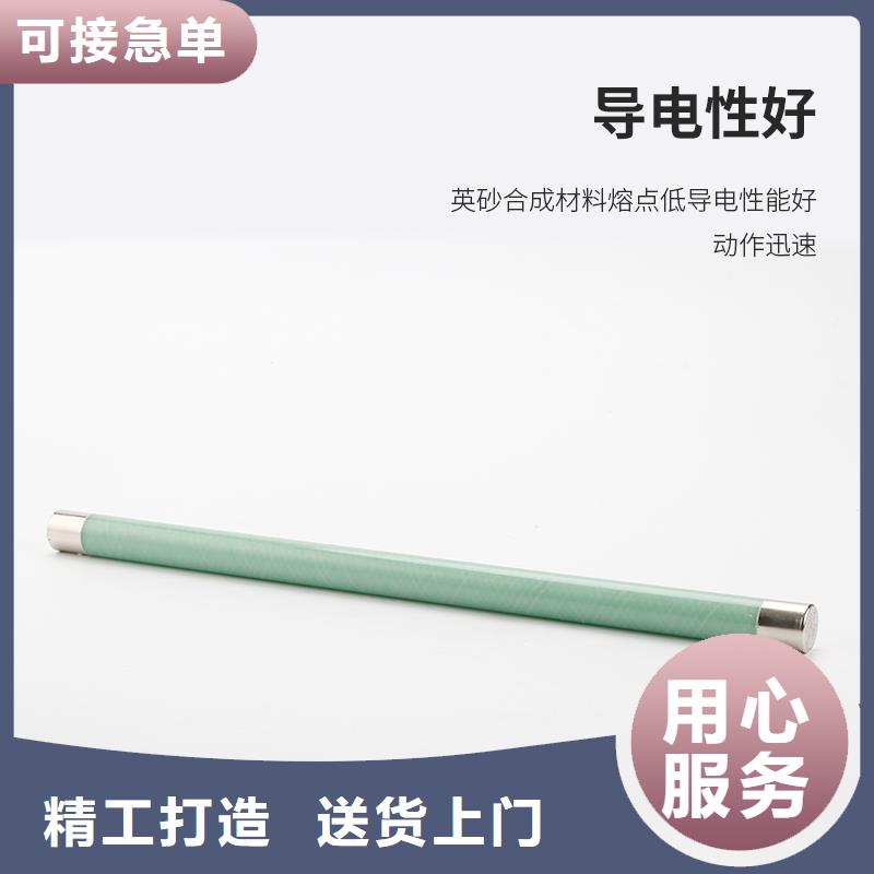 RW10-35/2A限流熔断器