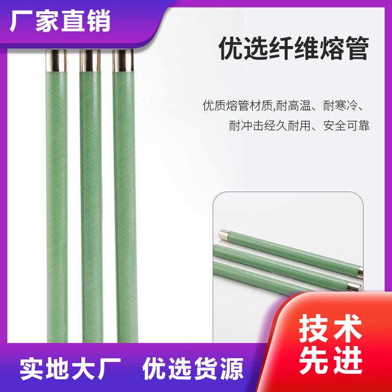 【限流熔断器】_绝缘子畅销当地